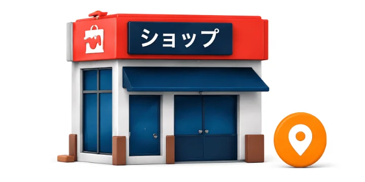 Compra presencial en Osaka